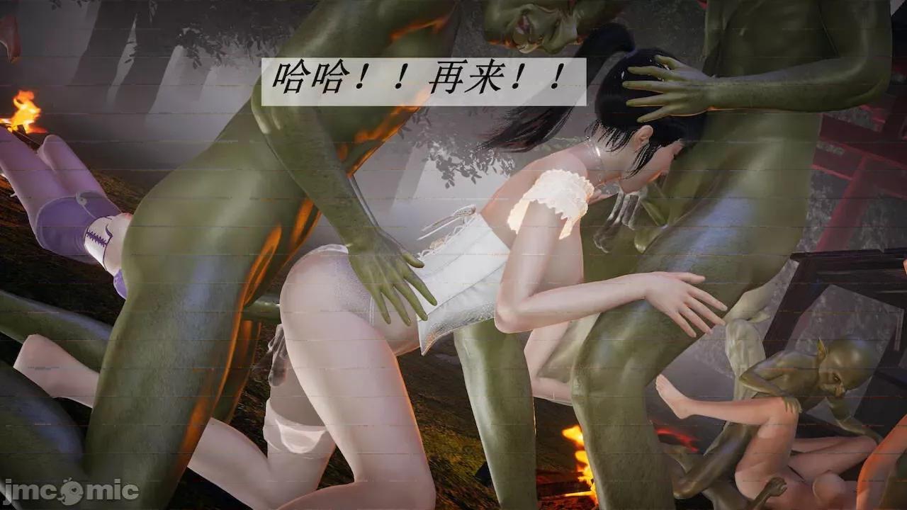 鬥羅玉傳 [辰鋒] 鬥羅玉傳 第19 第74页