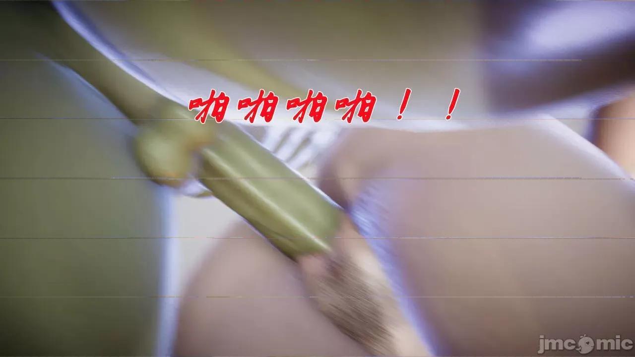 鬥羅玉傳 [辰鋒] 鬥羅玉傳 第19 第84页