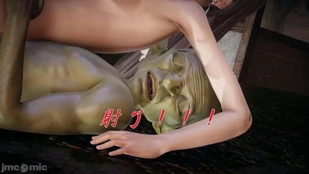 鬥羅玉傳 [辰鋒] 鬥羅玉傳 第19 第113页