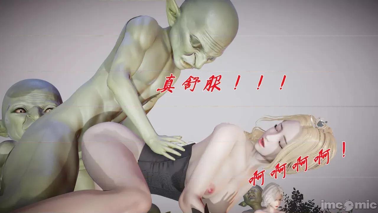 鬥羅玉傳 [辰鋒] 鬥羅玉傳 第19 第132页