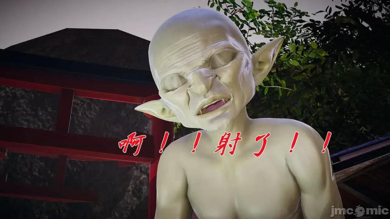 鬥羅玉傳 [辰鋒] 鬥羅玉傳 第19 第134页