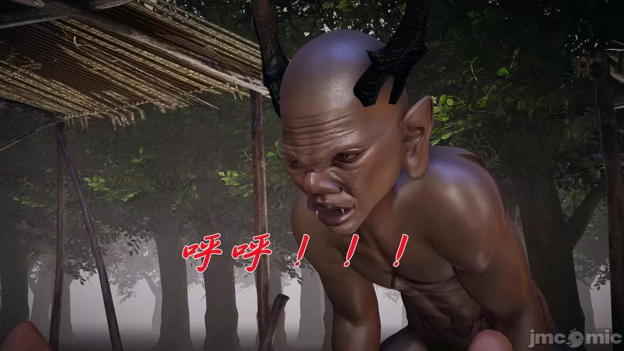 鬥羅玉傳 [辰鋒] 鬥羅玉傳 第19 第141页