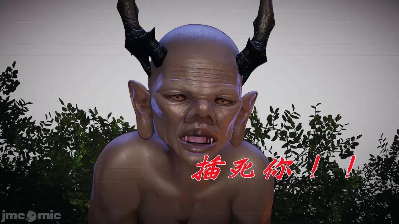 鬥羅玉傳 [辰鋒] 鬥羅玉傳 第19 第165页
