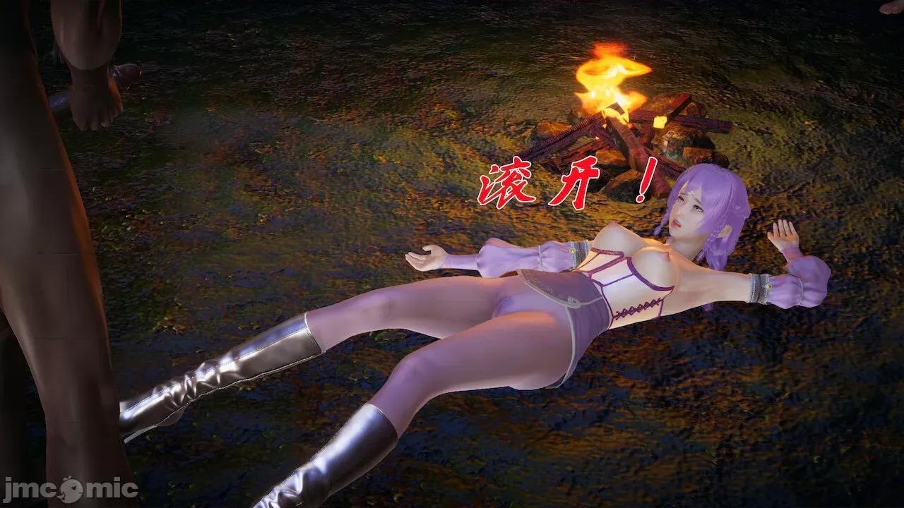 鬥羅玉傳 [辰鋒] 鬥羅玉傳 第19 第174页