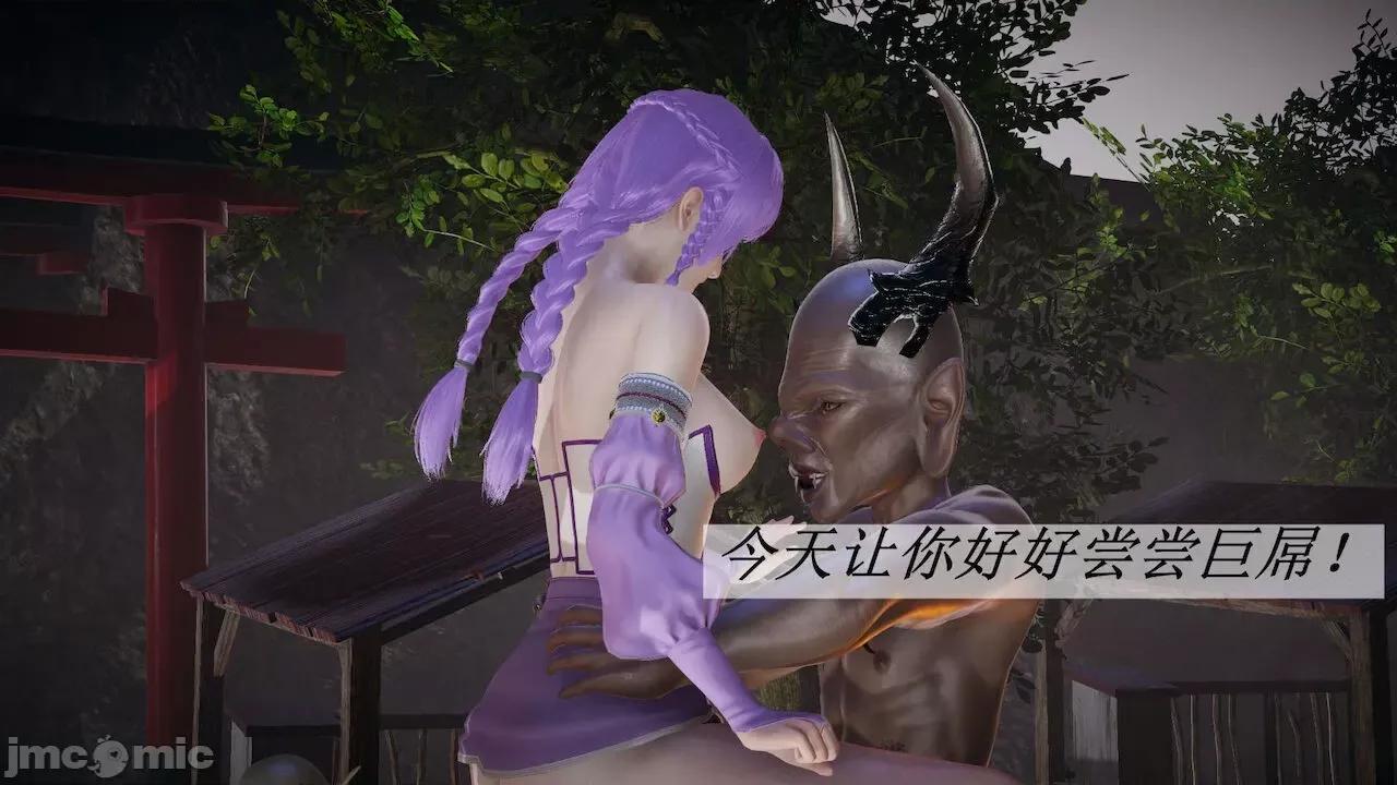 鬥羅玉傳 [辰鋒] 鬥羅玉傳 第19 第180页
