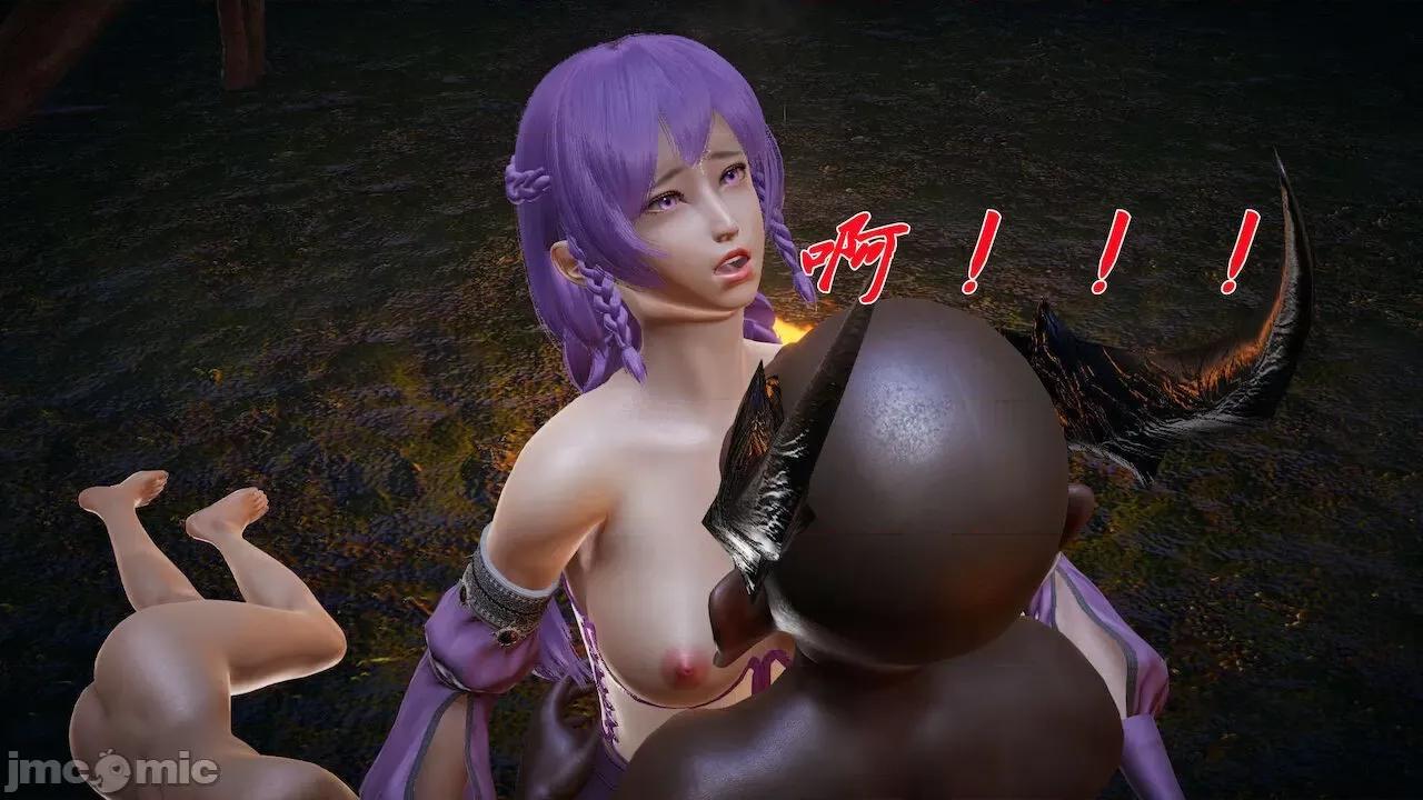 鬥羅玉傳 [辰鋒] 鬥羅玉傳 第19 第187页