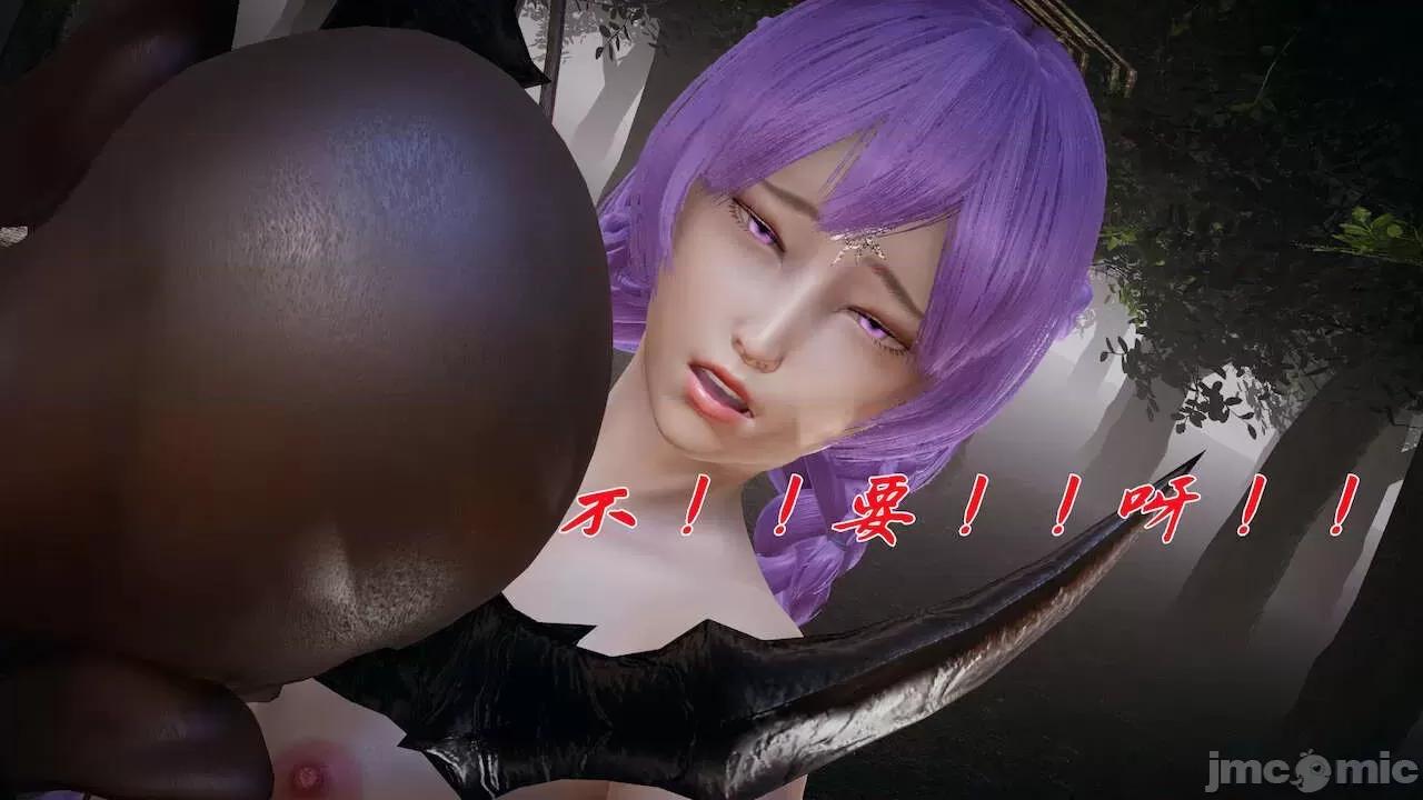 鬥羅玉傳 [辰鋒] 鬥羅玉傳 第19 第198页