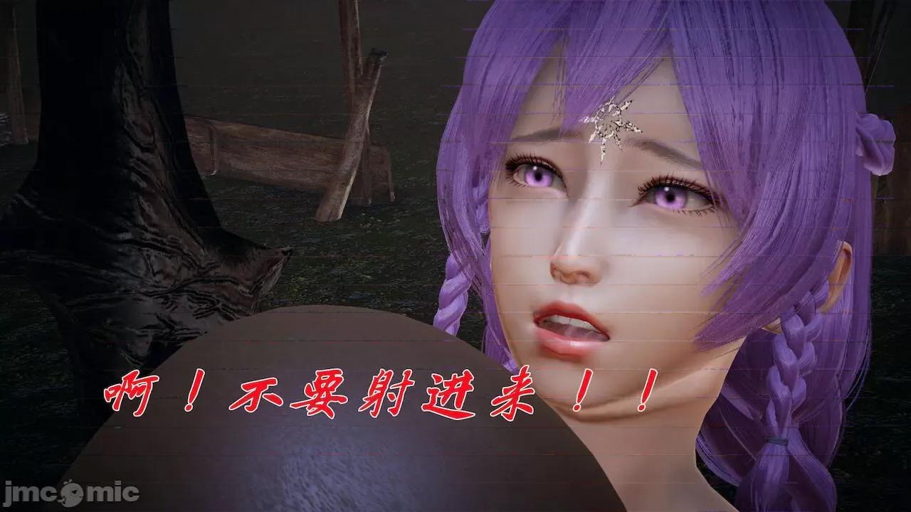 鬥羅玉傳 [辰鋒] 鬥羅玉傳 第19 第216页