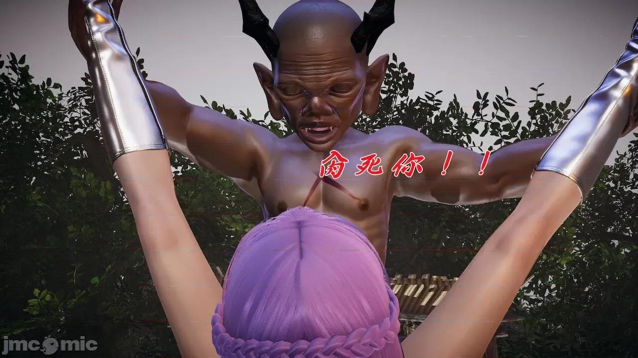 鬥羅玉傳 [辰鋒] 鬥羅玉傳 第19 第236页