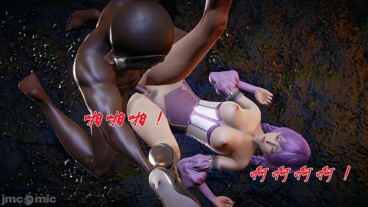 鬥羅玉傳 [辰鋒] 鬥羅玉傳 第19 第237页