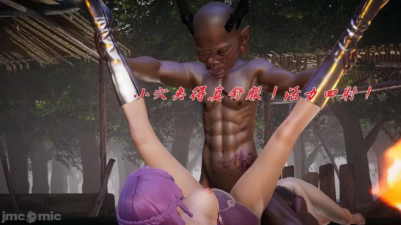 鬥羅玉傳 [辰鋒] 鬥羅玉傳 第19 第239页