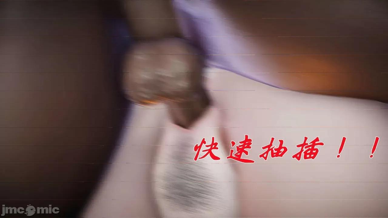 鬥羅玉傳 [辰鋒] 鬥羅玉傳 第19 第261页