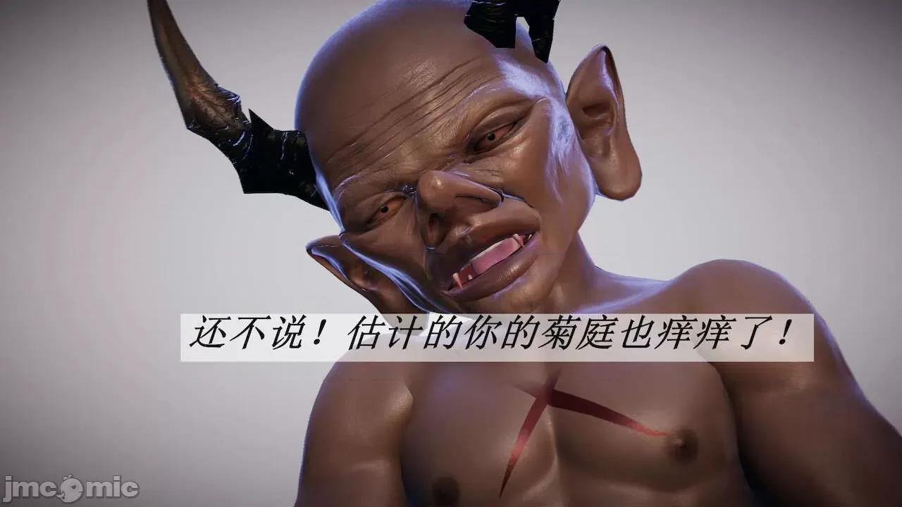 鬥羅玉傳 [辰鋒] 鬥羅玉傳 第19 第292页