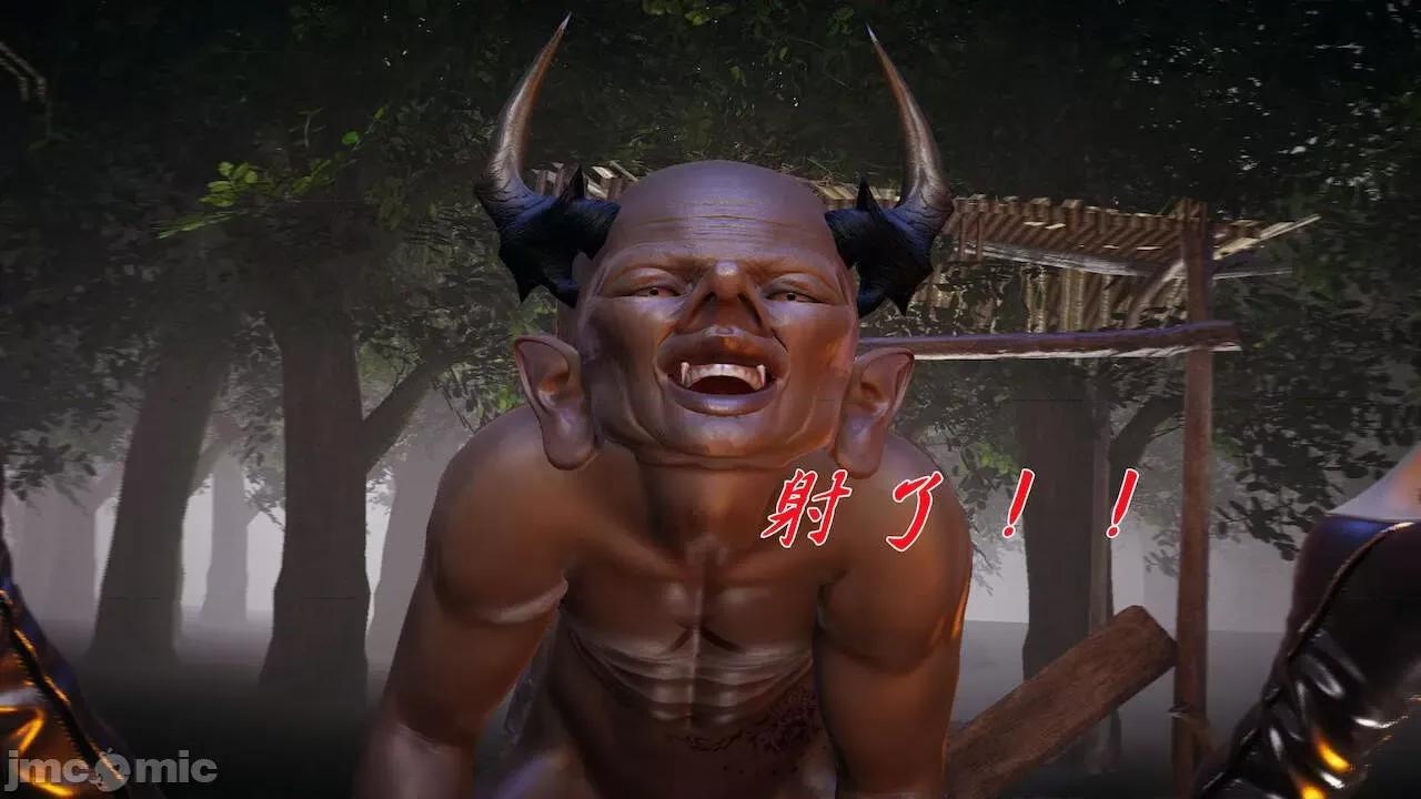 鬥羅玉傳 [辰鋒] 鬥羅玉傳 第19 第321页