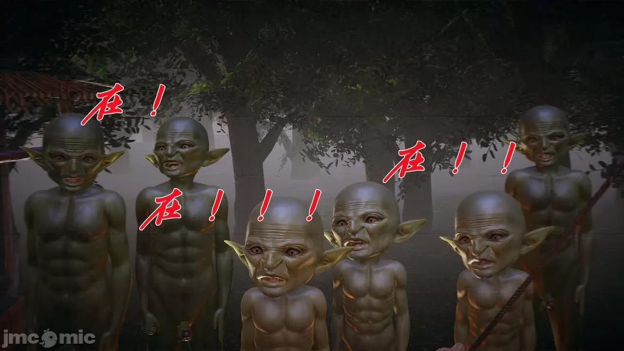 鬥羅玉傳 [辰鋒] 鬥羅玉傳 第19 第340页
