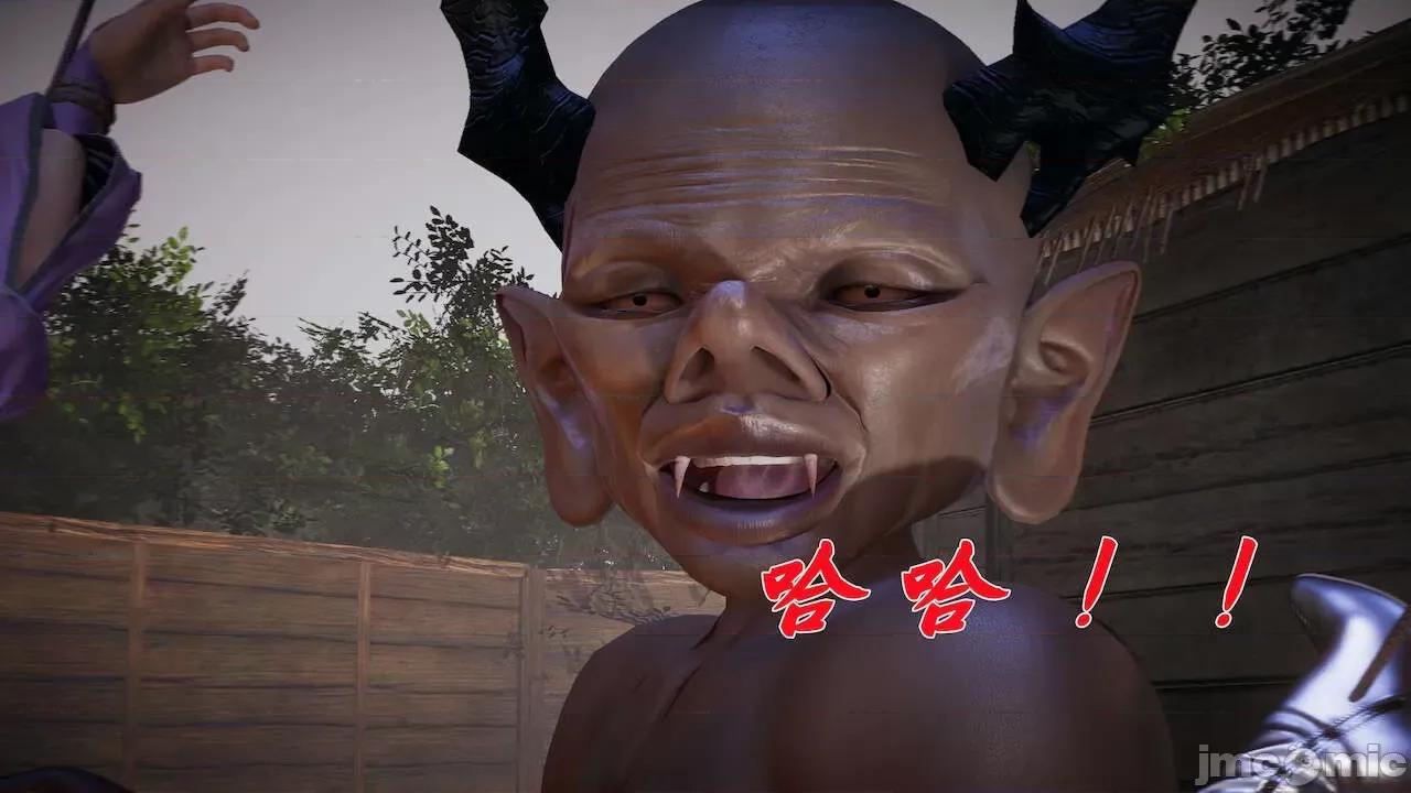 鬥羅玉傳 [辰鋒] 鬥羅玉傳 第19 第344页