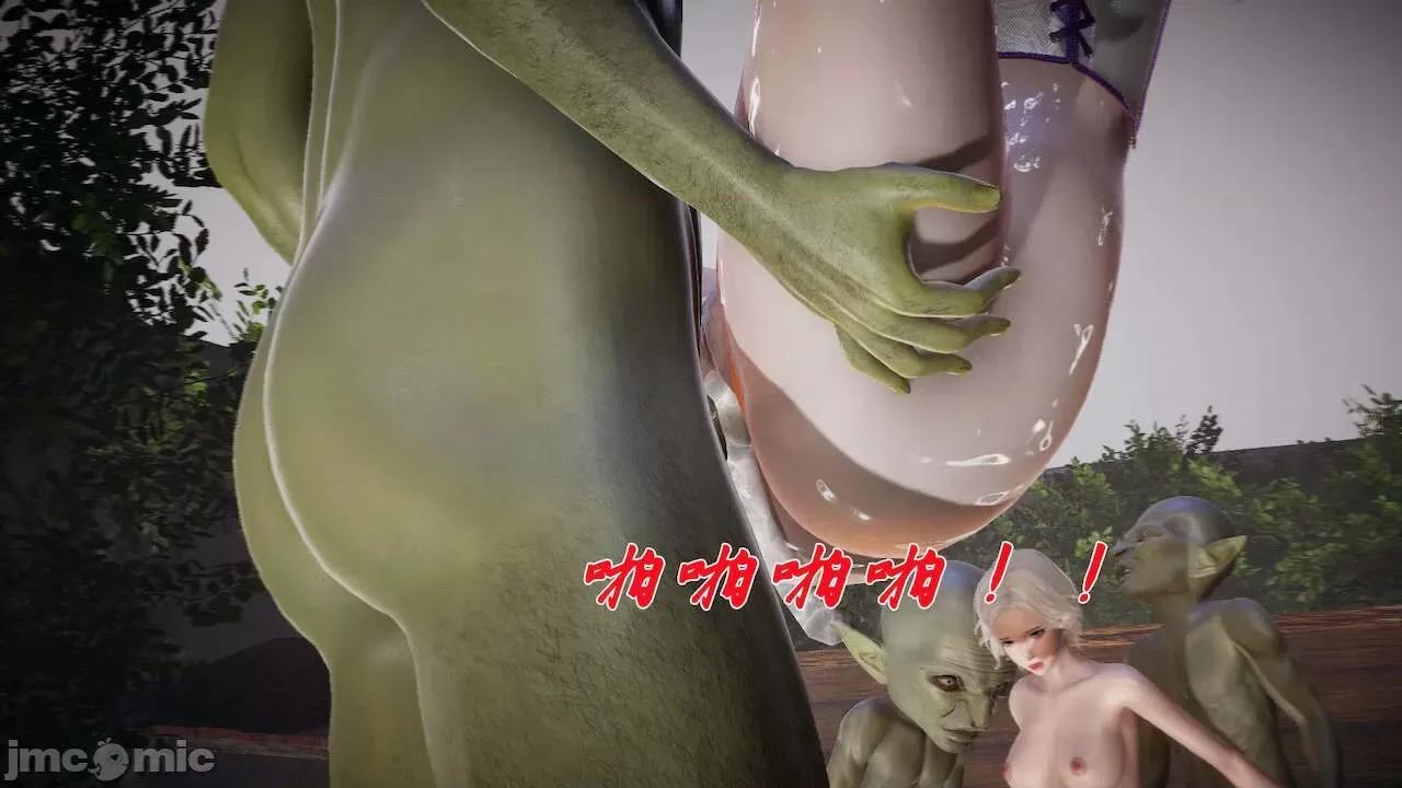 鬥羅玉傳 [辰鋒] 鬥羅玉傳 第19 第351页