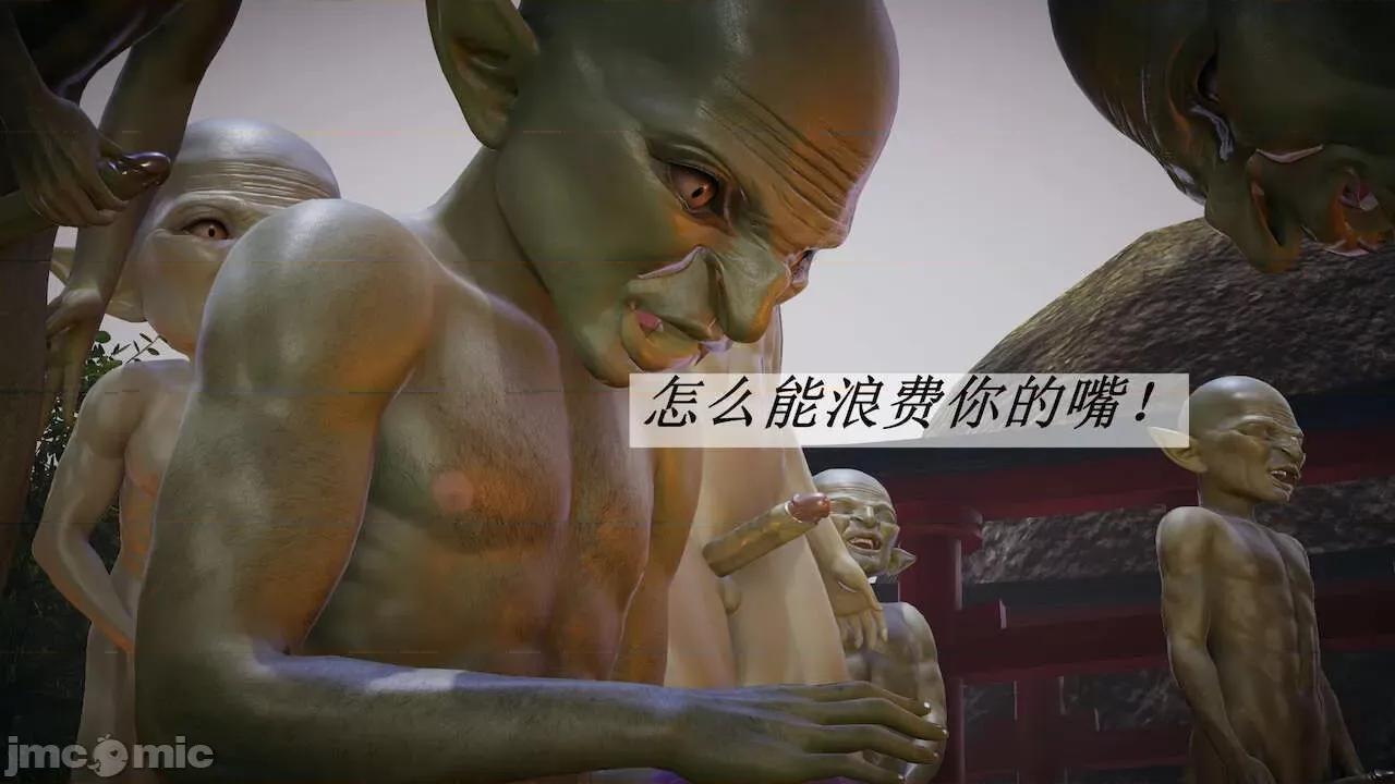 鬥羅玉傳 [辰鋒] 鬥羅玉傳 第19 第385页