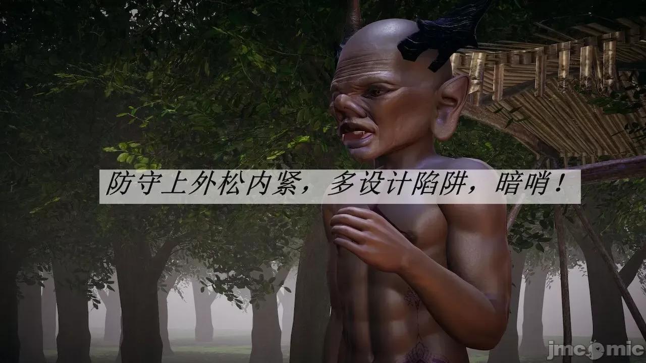 鬥羅玉傳 [辰鋒] 鬥羅玉傳 第19 第401页