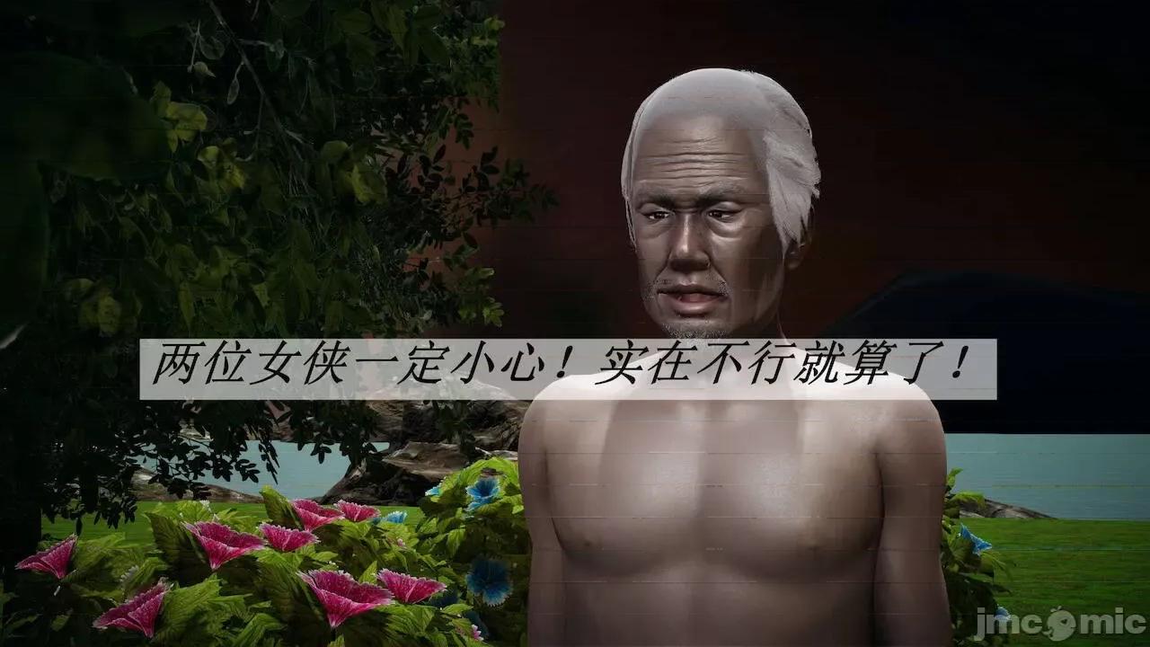 鬥羅玉傳 [辰鋒] 鬥羅玉傳 第20 第6页