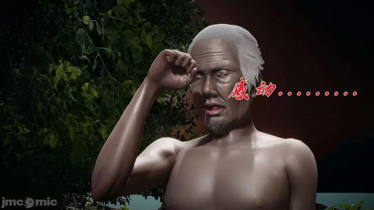 鬥羅玉傳 [辰鋒] 鬥羅玉傳 第20 第8页
