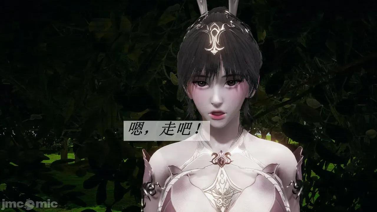 鬥羅玉傳 [辰鋒] 鬥羅玉傳 第20 第16页