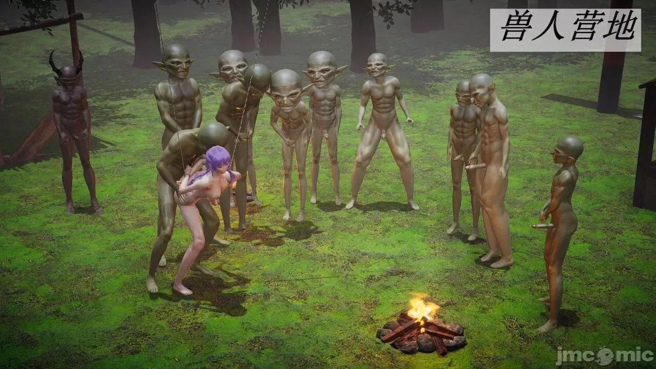 鬥羅玉傳 [辰鋒] 鬥羅玉傳 第20 第20页