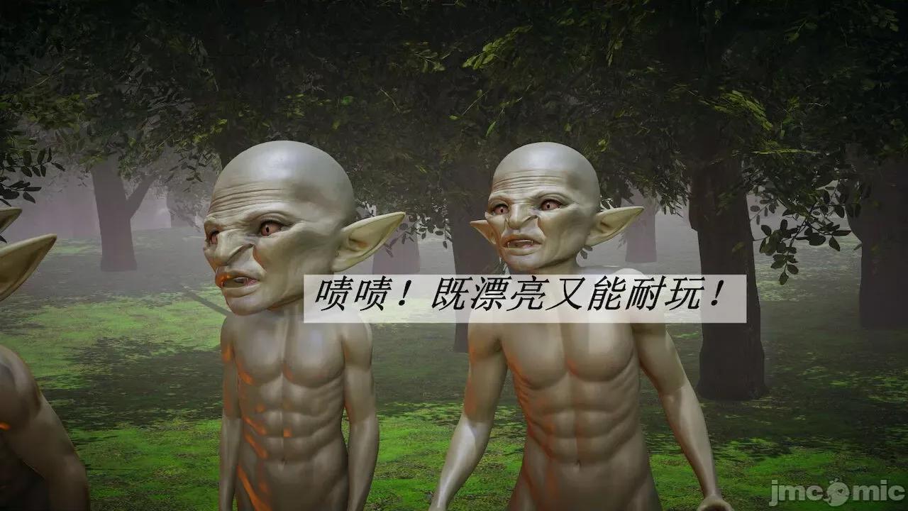 鬥羅玉傳 [辰鋒] 鬥羅玉傳 第20 第27页