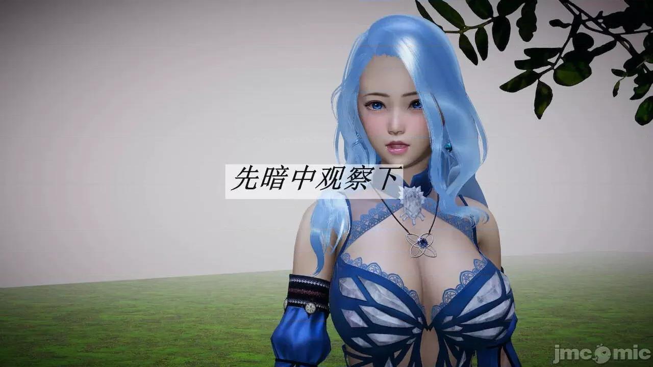 鬥羅玉傳 [辰鋒] 鬥羅玉傳 第20 第32页