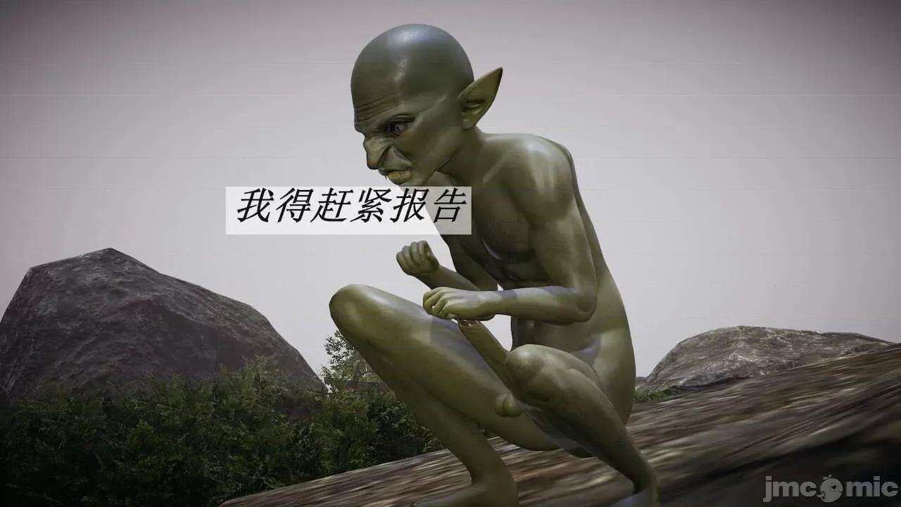 鬥羅玉傳 [辰鋒] 鬥羅玉傳 第20 第36页