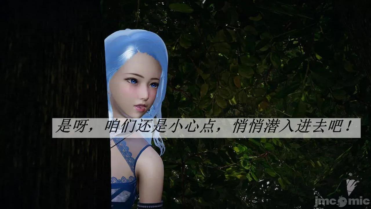 鬥羅玉傳 [辰鋒] 鬥羅玉傳 第20 第44页