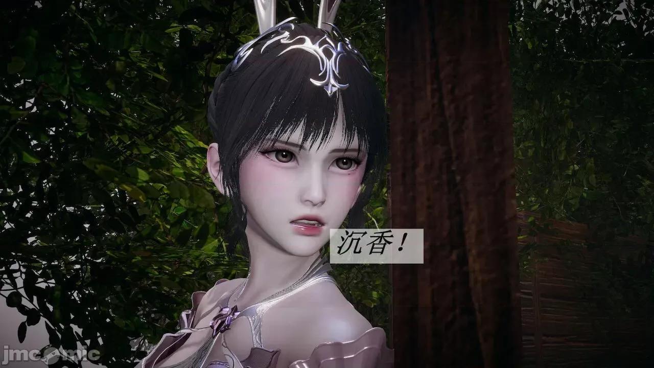 鬥羅玉傳 [辰鋒] 鬥羅玉傳 第20 第49页