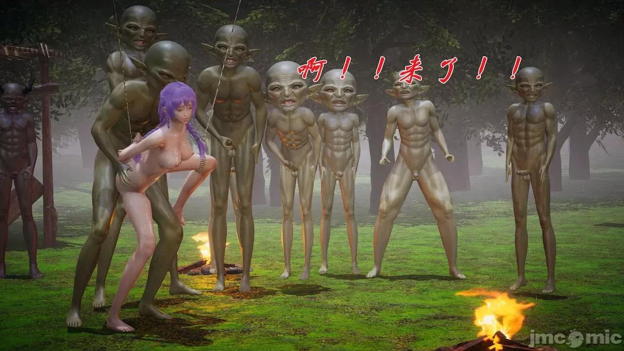 鬥羅玉傳 [辰鋒] 鬥羅玉傳 第20 第52页