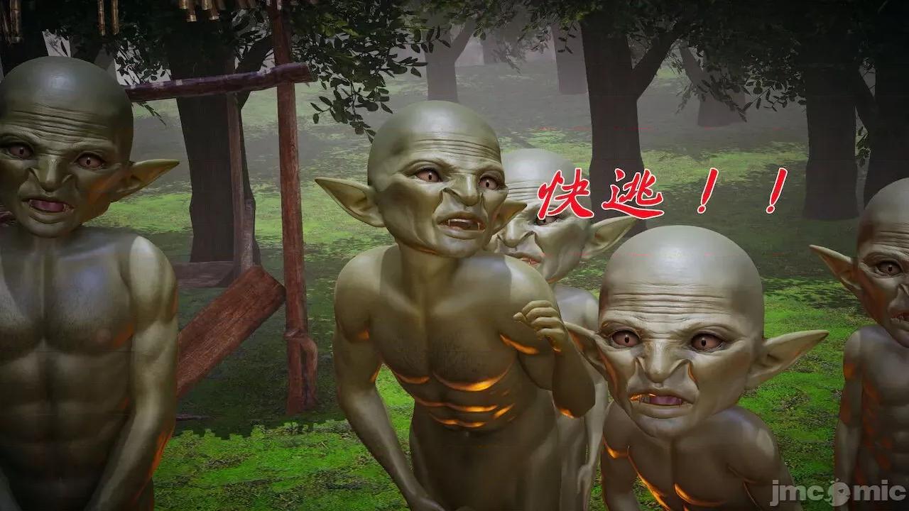 鬥羅玉傳 [辰鋒] 鬥羅玉傳 第20 第53页