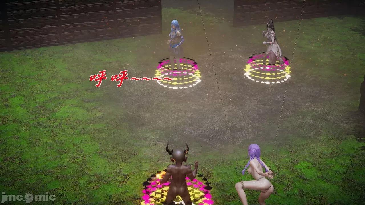 鬥羅玉傳 [辰鋒] 鬥羅玉傳 第20 第66页