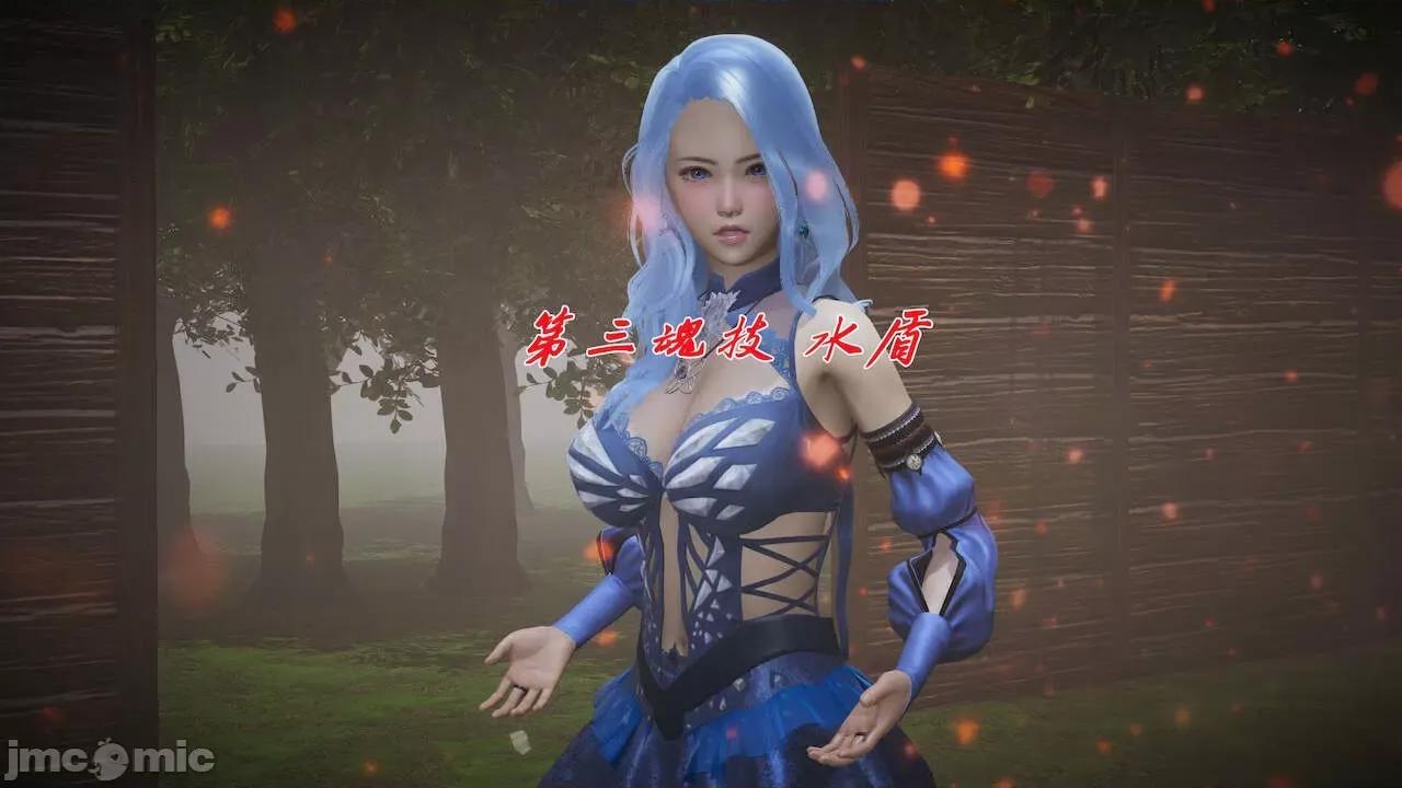 鬥羅玉傳 [辰鋒] 鬥羅玉傳 第20 第69页