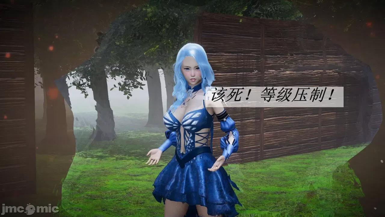 鬥羅玉傳 [辰鋒] 鬥羅玉傳 第20 第72页