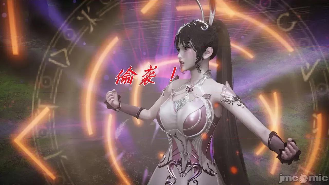 鬥羅玉傳 [辰鋒] 鬥羅玉傳 第20 第81页