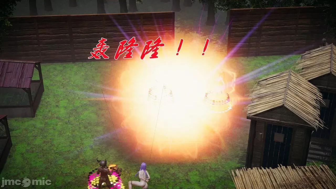 鬥羅玉傳 [辰鋒] 鬥羅玉傳 第20 第84页