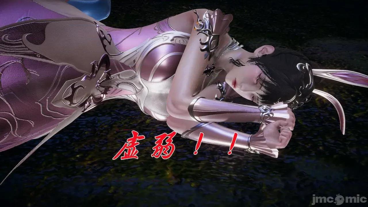 鬥羅玉傳 [辰鋒] 鬥羅玉傳 第20 第97页