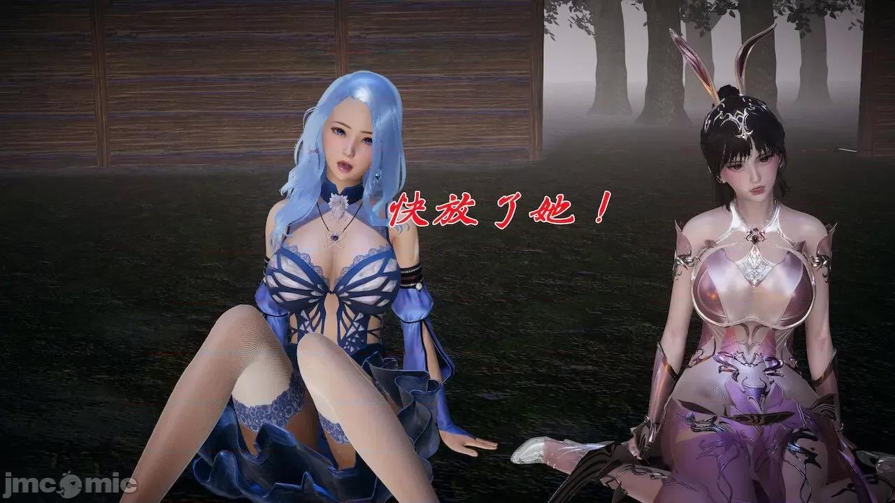 鬥羅玉傳 [辰鋒] 鬥羅玉傳 第20 第102页