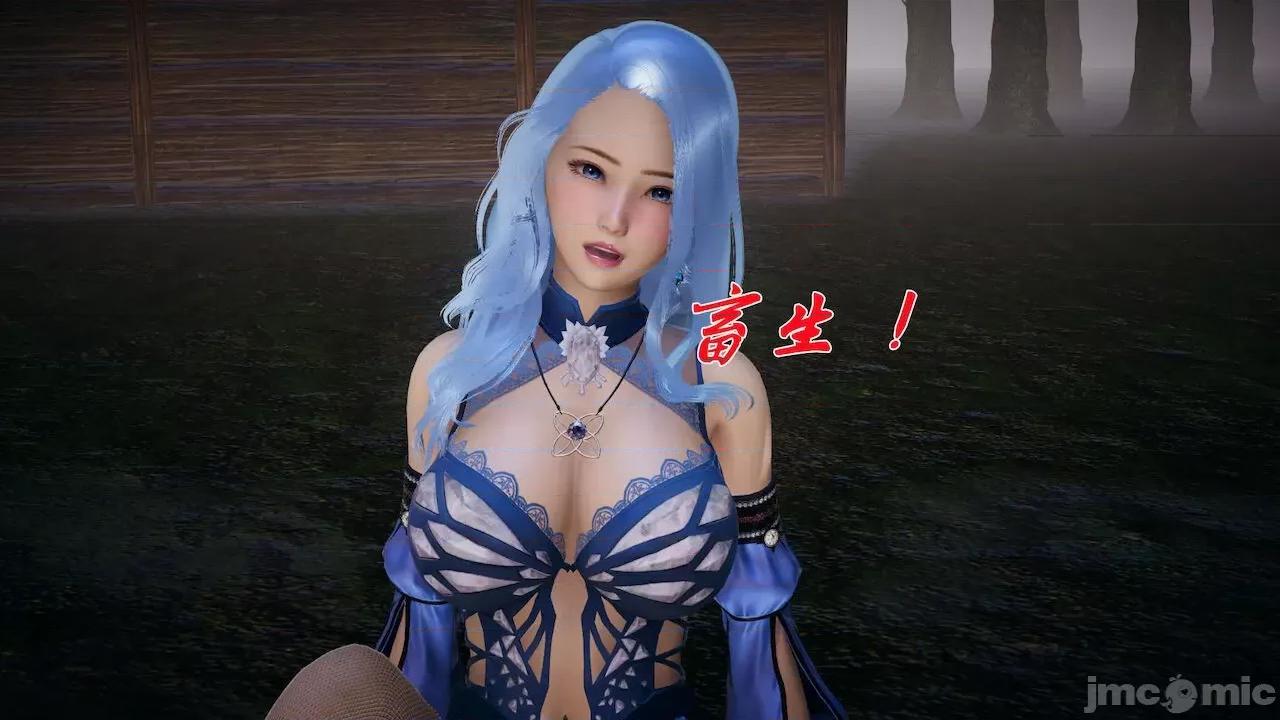 鬥羅玉傳 [辰鋒] 鬥羅玉傳 第20 第105页