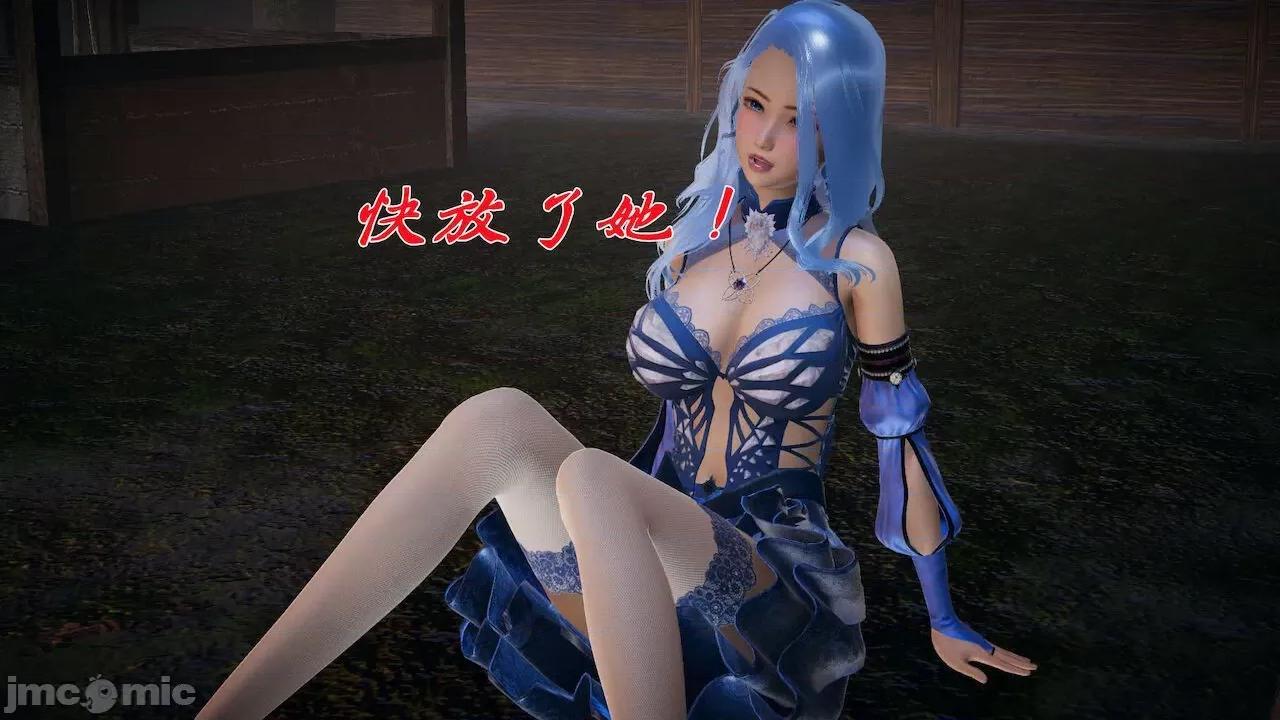 鬥羅玉傳 [辰鋒] 鬥羅玉傳 第20 第110页
