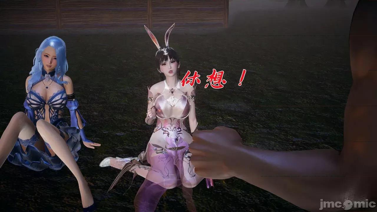 鬥羅玉傳 [辰鋒] 鬥羅玉傳 第20 第112页