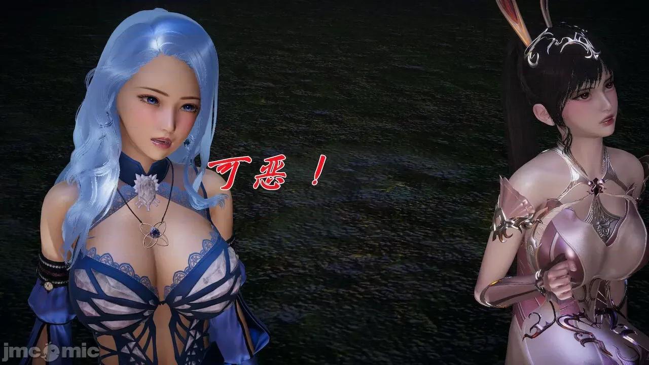 鬥羅玉傳 [辰鋒] 鬥羅玉傳 第20 第114页