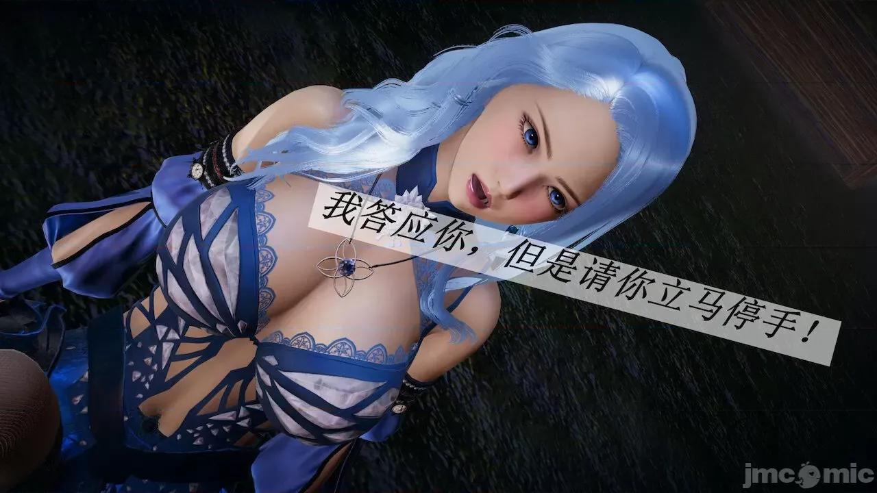 鬥羅玉傳 [辰鋒] 鬥羅玉傳 第20 第116页