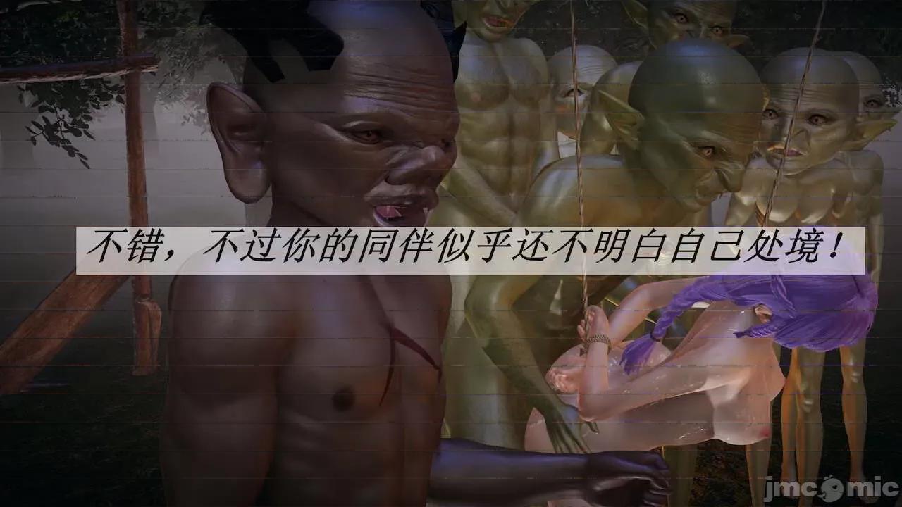鬥羅玉傳 [辰鋒] 鬥羅玉傳 第20 第118页