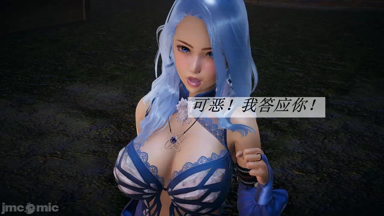 鬥羅玉傳 [辰鋒] 鬥羅玉傳 第20 第126页