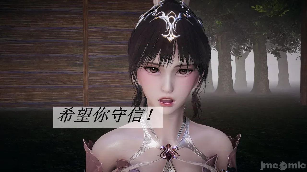 鬥羅玉傳 [辰鋒] 鬥羅玉傳 第20 第127页
