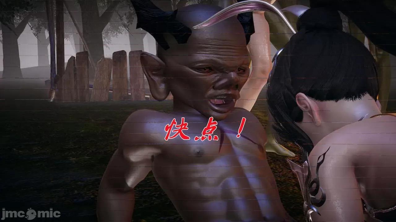 鬥羅玉傳 [辰鋒] 鬥羅玉傳 第20 第132页